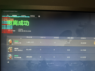 三角洲科技开挂器(免费)内核 - 高性能优化｜防检测机制